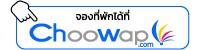 จองบ้านพักพัทยา ปุณณภา พูล วิลล่า Choowap